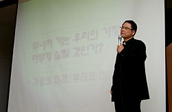 이창영 신부 명동성당 특강